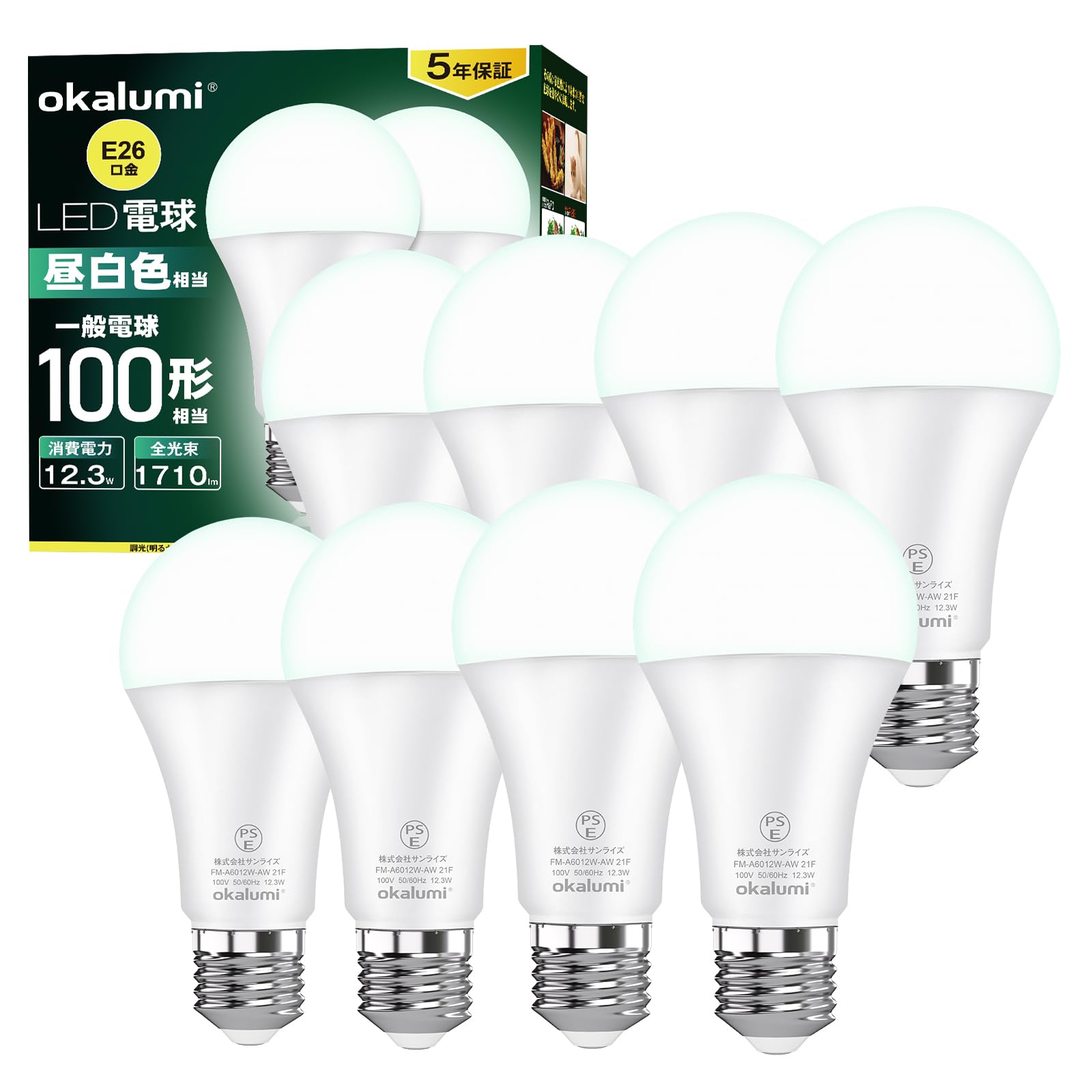 10個セット東芝LED電球 100W相当 昼白色E26口金 Amazon | 【8個セット】OKALUMI LED電球 e26口金 100W形相当 昼白色